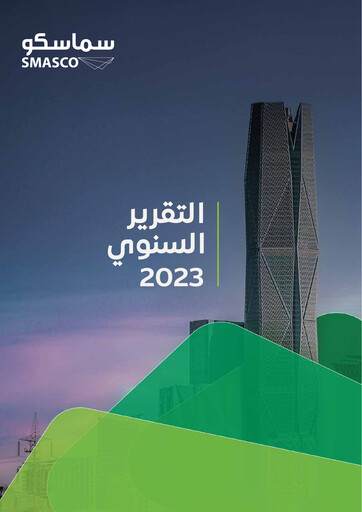 Thumbnail SMASCO (Saudi Manpower Solutions Company) Annual Report 2023