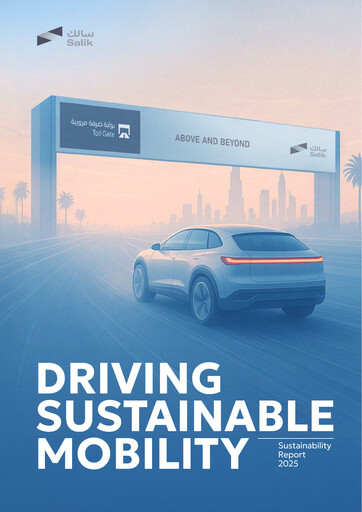 Thumbnail Salik Company Sustainability Report 2025