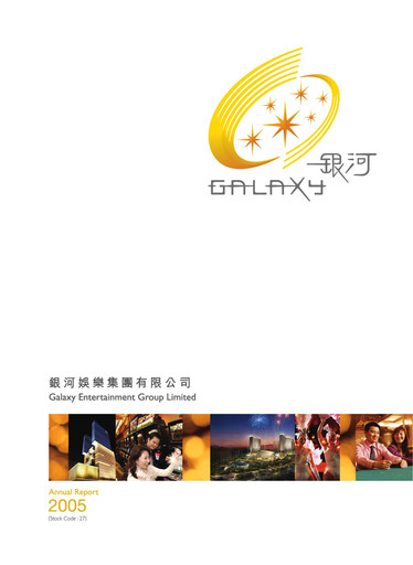 Thumbnail Galaxy Entertainment Annual Report 2005