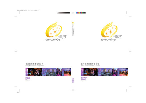 Thumbnail Galaxy Entertainment Annual Report 2006