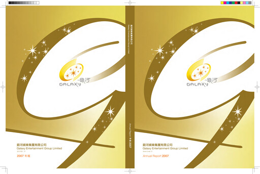 Thumbnail Galaxy Entertainment Annual Report 2007