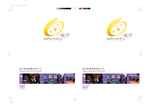 Thumbnail Galaxy Entertainment Half-year Report 2007-h1