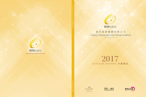 Thumbnail Galaxy Entertainment Half-year Report 2017-h1