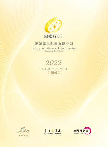 Thumbnail Galaxy Entertainment Half-year Report 2022-h1