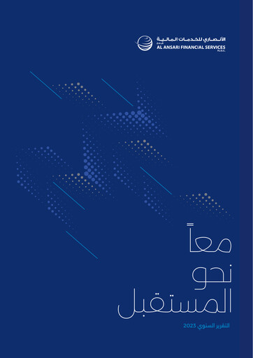 Thumbnail Al Ansari Financial Services Annual Report 2023