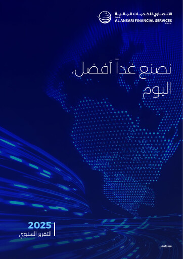 Miniature Al Ansari Financial Services Rapport annuel 2025