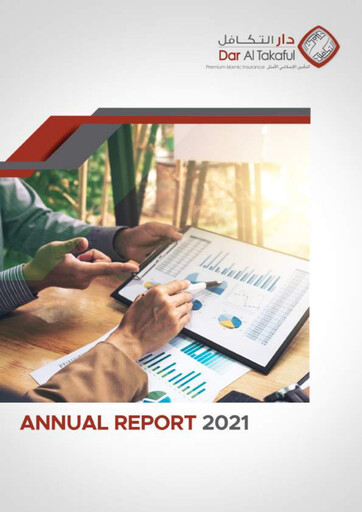 Thumbnail Watania International Annual Report 2021