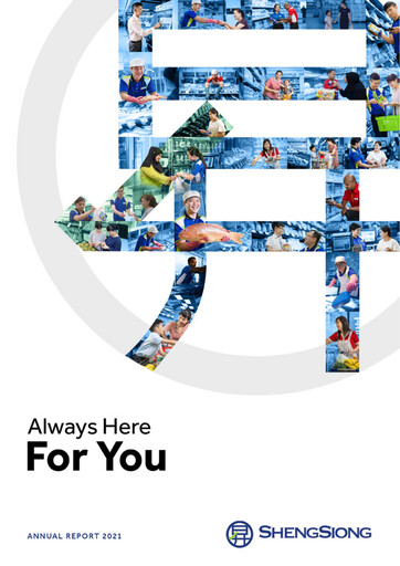 Thumbnail Sheng Siong Group Annual Report 2021