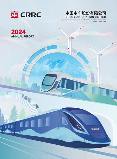 Thumbnail CRRC Annual Report 2024