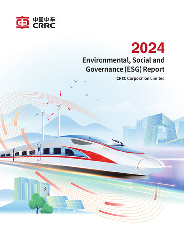 Thumbnail CRRC ESG Report 2024