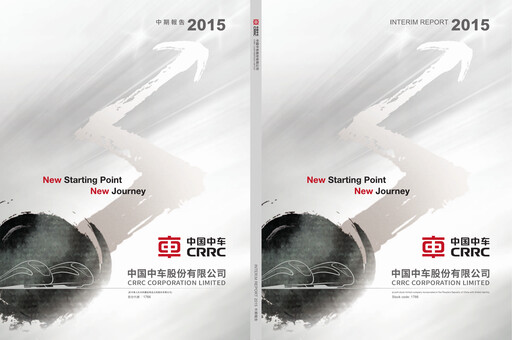 Thumbnail CRRC Half-year Report 2015