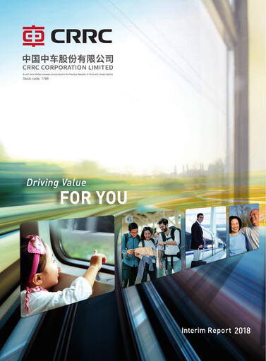 Thumbnail CRRC Half-year Report 2018