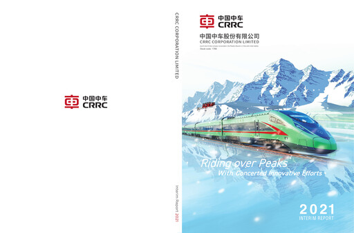 Thumbnail CRRC Half-year Report 2021
