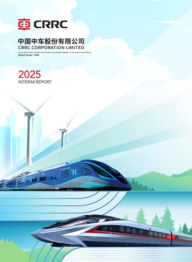 Thumbnail CRRC Half-year Report 2025