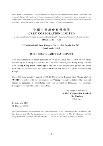 Thumbnail CRRC Quarterly Report 2018-q3