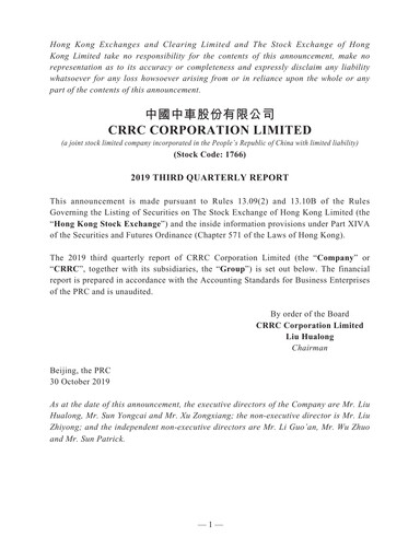 Thumbnail CRRC Quarterly Report 2019-q3