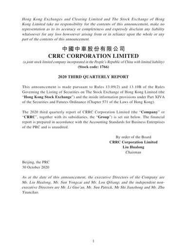 Thumbnail CRRC Quarterly Report 2020-q3