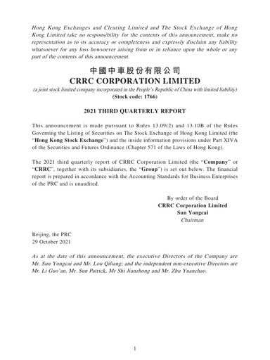 Thumbnail CRRC Quarterly Report 2021-q3