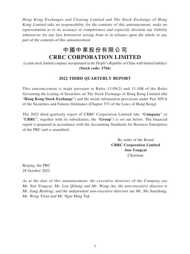 Thumbnail CRRC Quarterly Report 2022-q3