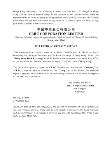 Thumbnail CRRC Quarterly Report 2023-q3
