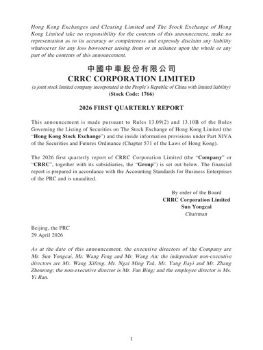 Thumbnail CRRC Quarterly Report 2026-q1