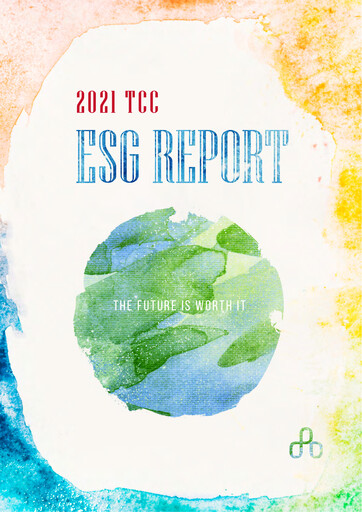 Thumbnail Taiwan Cement
 ESG Report 2021