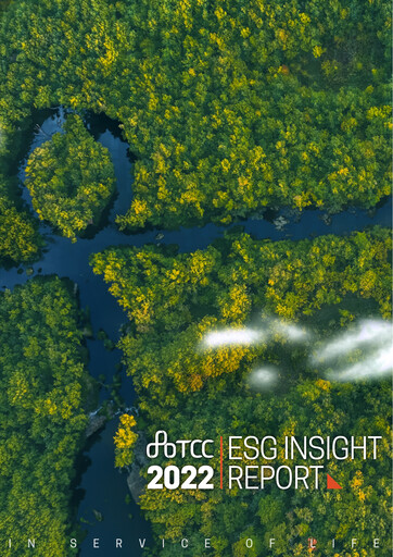 Thumbnail Taiwan Cement
 ESG Report 2022
