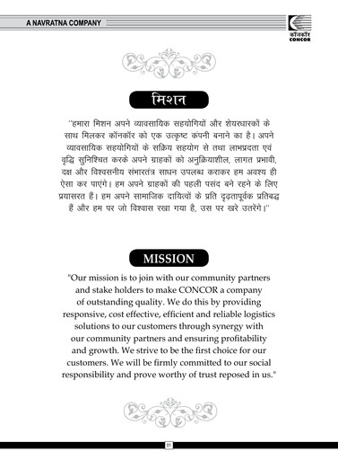 Thumbnail Container Corporation of India Annual Report 2015-2016