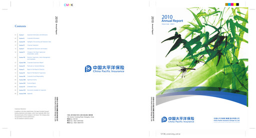 Thumbnail China Pacific Insurance Annual Report 2010