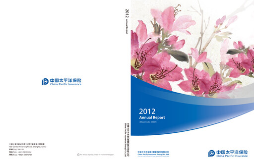 Thumbnail China Pacific Insurance Annual Report 2012