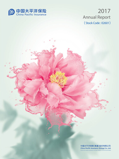 Thumbnail China Pacific Insurance Annual Report 2017