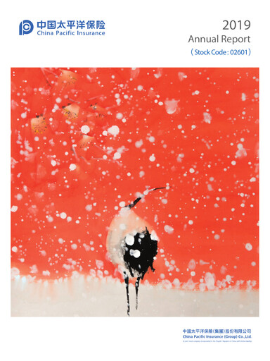 Thumbnail China Pacific Insurance Annual Report 2019