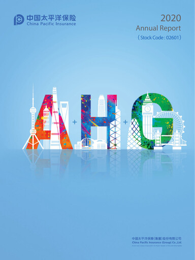 Thumbnail China Pacific Insurance Annual Report 2020