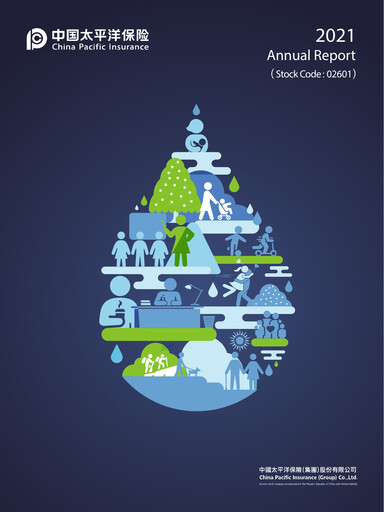 Thumbnail China Pacific Insurance Annual Report 2021