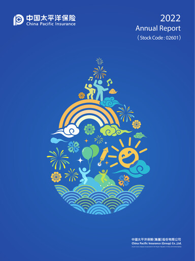 Thumbnail China Pacific Insurance Annual Report 2022