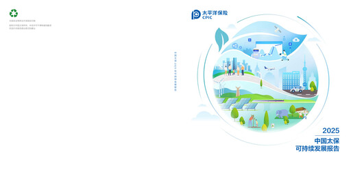 Thumbnail China Pacific Insurance ESG Report 2025