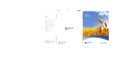 Thumbnail China Pacific Insurance Half-year Report 2010-h1