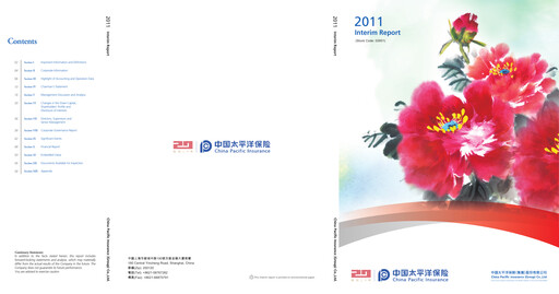 Thumbnail China Pacific Insurance Half-year Report 2011-h1