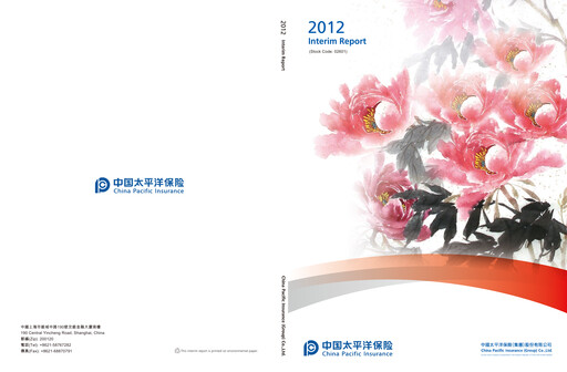 Thumbnail China Pacific Insurance Half-year Report 2012-h1