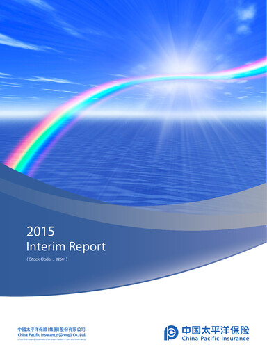 Thumbnail China Pacific Insurance Half-year Report 2015-h1