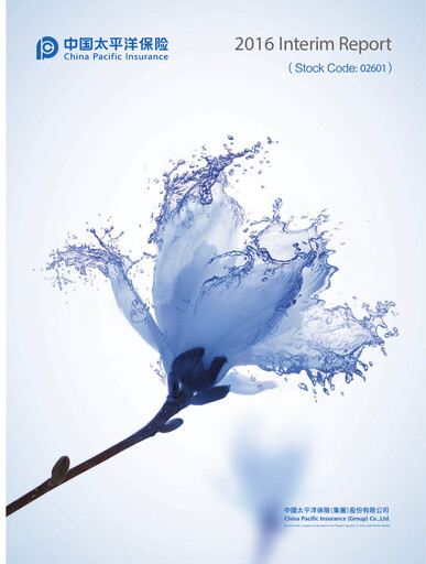 Thumbnail China Pacific Insurance Half-year Report 2016-h1