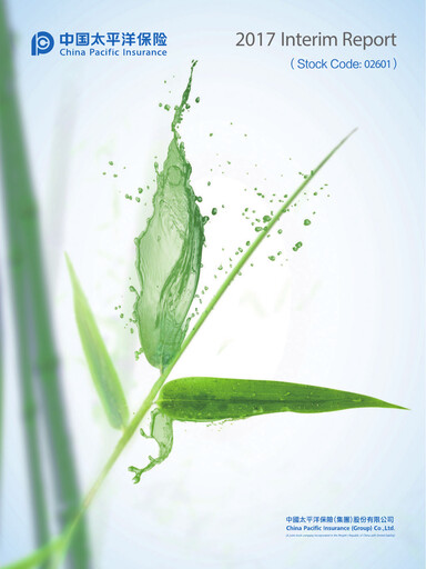 Thumbnail China Pacific Insurance Half-year Report 2017-h1