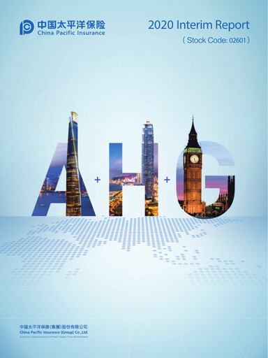 Thumbnail China Pacific Insurance Half-year Report 2020-h1