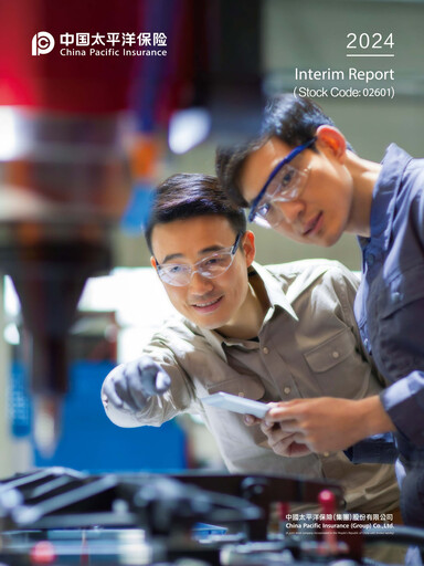 Thumbnail China Pacific Insurance Half-year Report 2024-h1