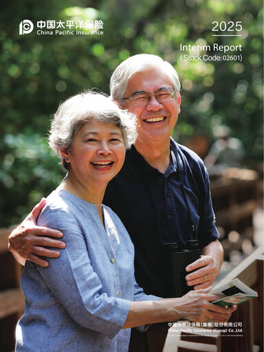 Thumbnail China Pacific Insurance Half-year Report 2025-h1
