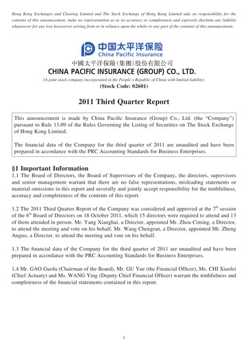 Thumbnail China Pacific Insurance Quarterly Report 2011-q3