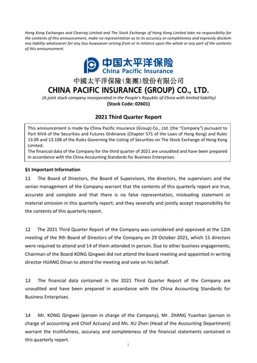 Thumbnail China Pacific Insurance Quarterly Report 2021-q3