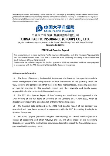 Thumbnail China Pacific Insurance Quarterly Report 2022-q1