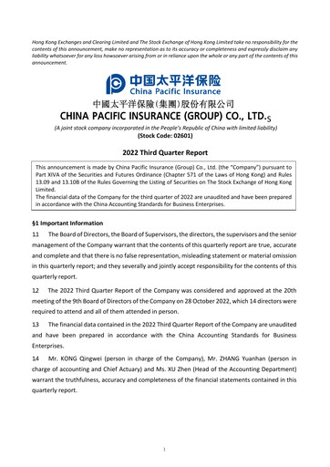 Thumbnail China Pacific Insurance Quarterly Report 2022-q3