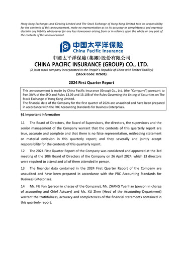 Thumbnail China Pacific Insurance Quarterly Report 2024-q1